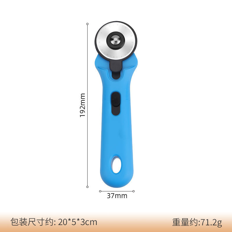手动滚轮割布刀裁皮刀切纸刀圆形壁纸刀滚刀虚线曲线波浪线美工刀|undefined