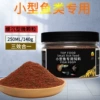 Mie nutrition combination slowly sinking particles/140g/bottle