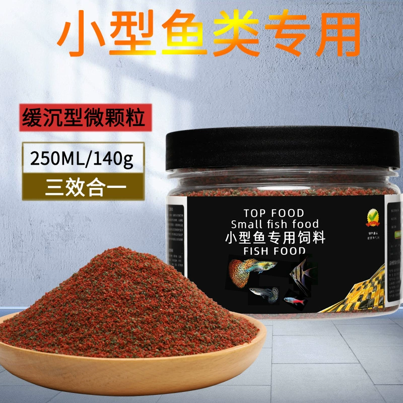 Small Fish Food pellets — high-protein slow-sinking & floating formula, multiple sizes