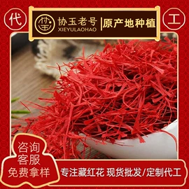 陈皮;阿胶;参类滋补品