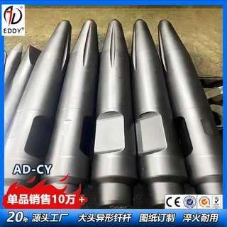 定制140加粗180加长2.6米钎杆 光伏打桩引孔锤杆 可定金加工