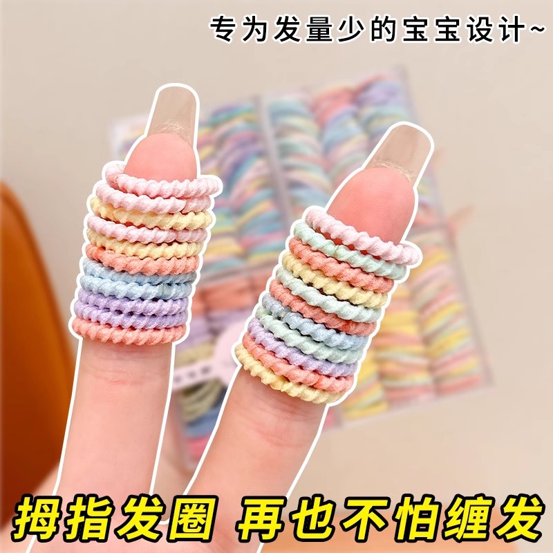 Cuerdas de cabello de color para bebés lindas para bebés pequeños anillos de cabello para niños no lesionan cabello pulgar mini banda de goma