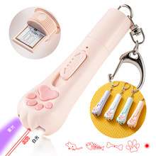 激光笔逗猫棒充电激光灯猫玩具猫爪手电筒多图案逗猫激光宠物猫咪