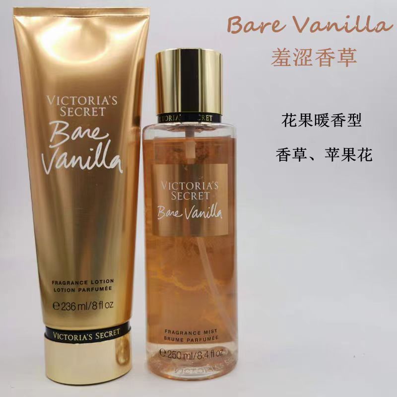 Set de Loción Corporal Perfumada e Hidratante 236ml+250ml de Larga Duración