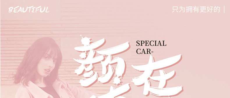 2022 Volkswagen Sihao E10X flower fairy special car seat cover cushion seat cover four seasons fully surrounded leather