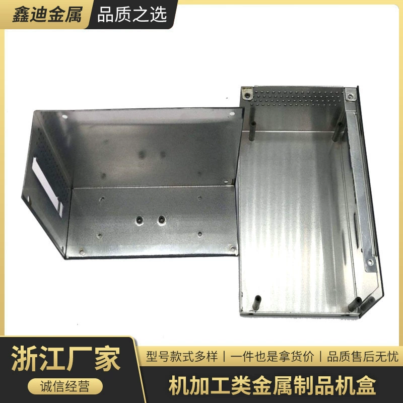 Металлические изделия машинной обработки, машинные коробки, различные стили и характеристики, герметичная индивидуальная обработка, материал — нержавеющая сталь