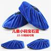 Velvet shoe covers, socks, children's cloth indoor for elementary school students, wholesale, increased thickness