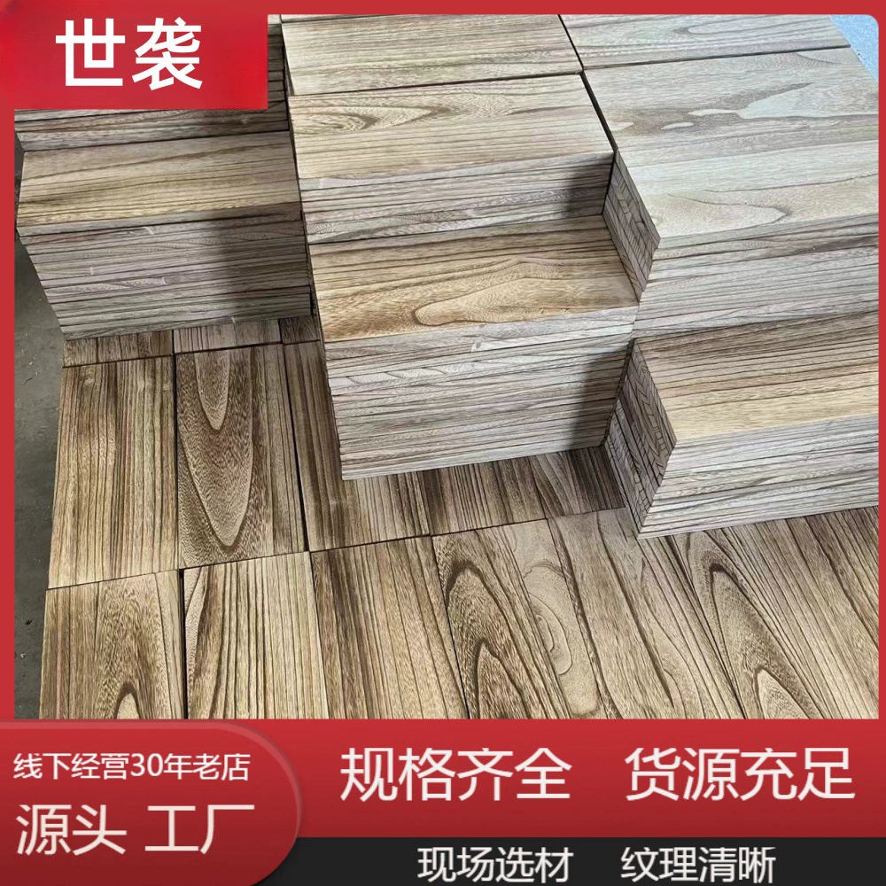 Карбонизированная тунговая доска для обустройства дома из цельного дерева Домашний ящик Карбонизированная тунговая доска из старого сращивания плиты из тунгового дерева