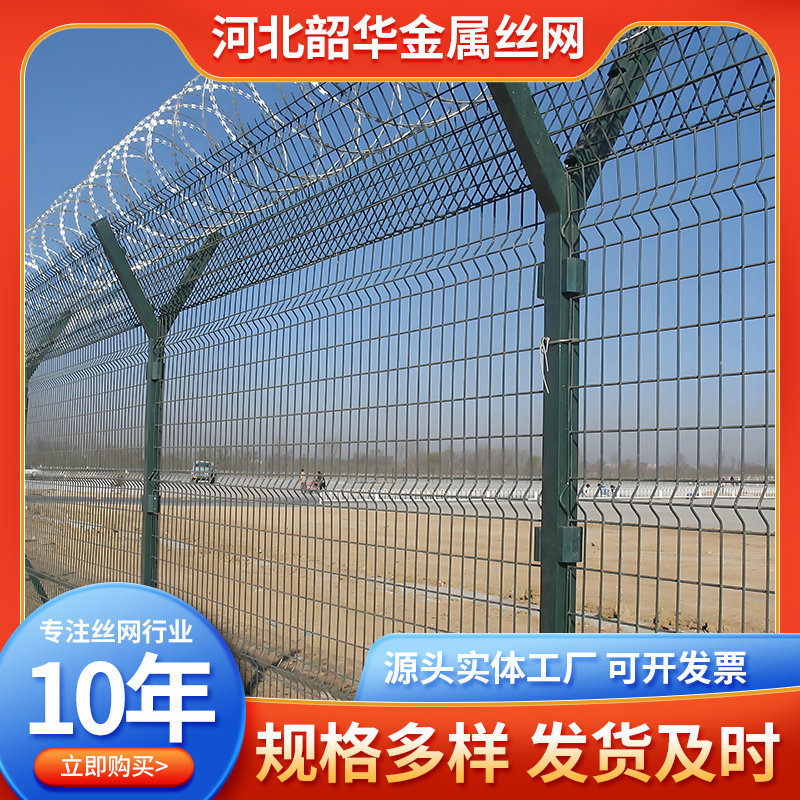 监狱护栏网现货军事边防用刺绳钢墙护栏Y型柱封关围网厂家供应