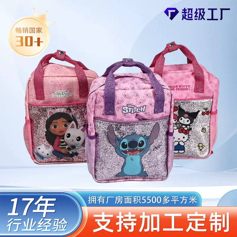 学生双肩书包儿童用大容量耐脏书包卡通迷你小学初中用可爱收纳包