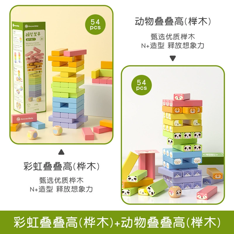 Jenga, конструктор, игрушка, башня, учит балансировать, подарок на день рождения
