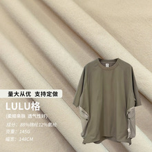 LULU同款菱形格尼龙四面弹防泼水面料速干运动时尚布料