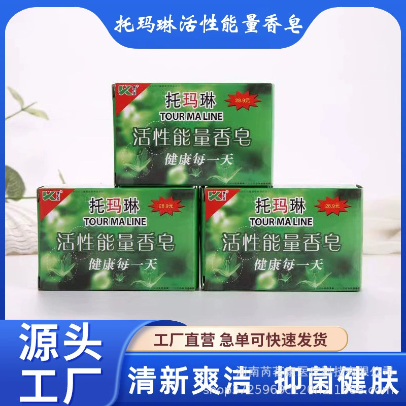 Tomalin мыло с активной энергией прополис бамбуковый уголь мыло с эссенцией полыни секретное мыло из козьего молока групповая покупка продажа подарок