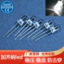 亮度齐纳超高直插灯珠