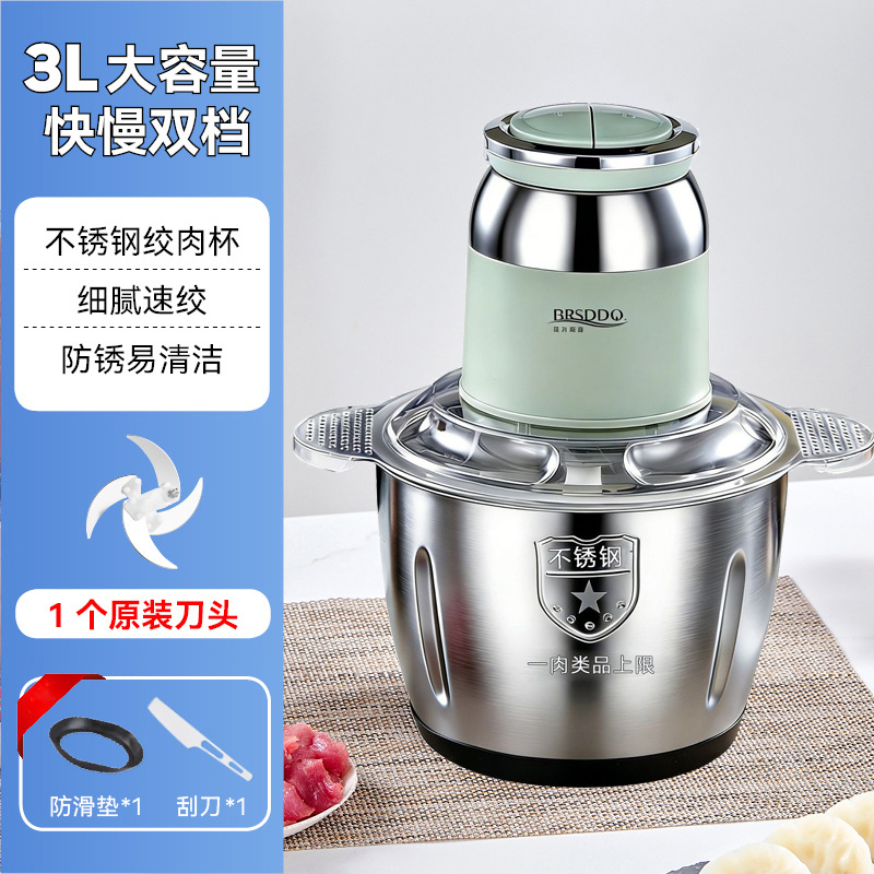 3L 스테인레스 스틸