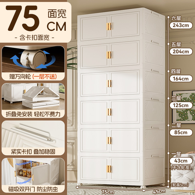 収納ボックス家庭用ロッカー多層折りたたみ衣類布団整理ボックス大容量置物キャビネット|undefined