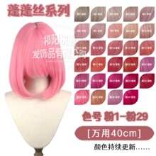 ��� ��ɫ40���׼Ӻ�����z�f��ë�ٰl����cos�ٰl�f��ë�o�̰l��