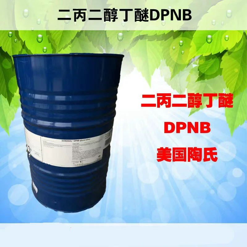 Дипропиленгликольбутиловый эфир (ДПНБ), монобутиловый эфир дипропиленгликольа, ДПНБ, дипропиленгликольбутиловый эфир (Dow)