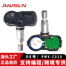 42607-30060 4260730060 PMS胎压 适用于丰田雷克萨斯胎压传感器