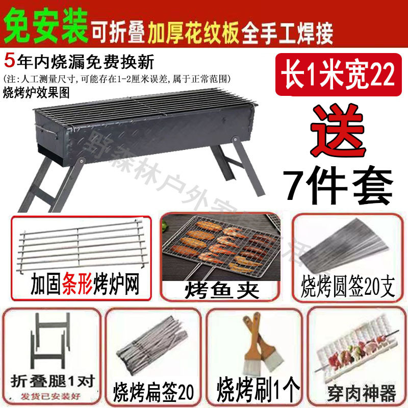 두꺼운 [저렴한] 1m X22 용접로 10 권장