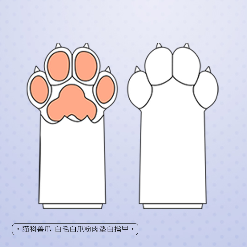 Online celebridad rendimiento Cosplay accesorios felpa pata peludo gato bestia traje fursuit gatito bestia garra