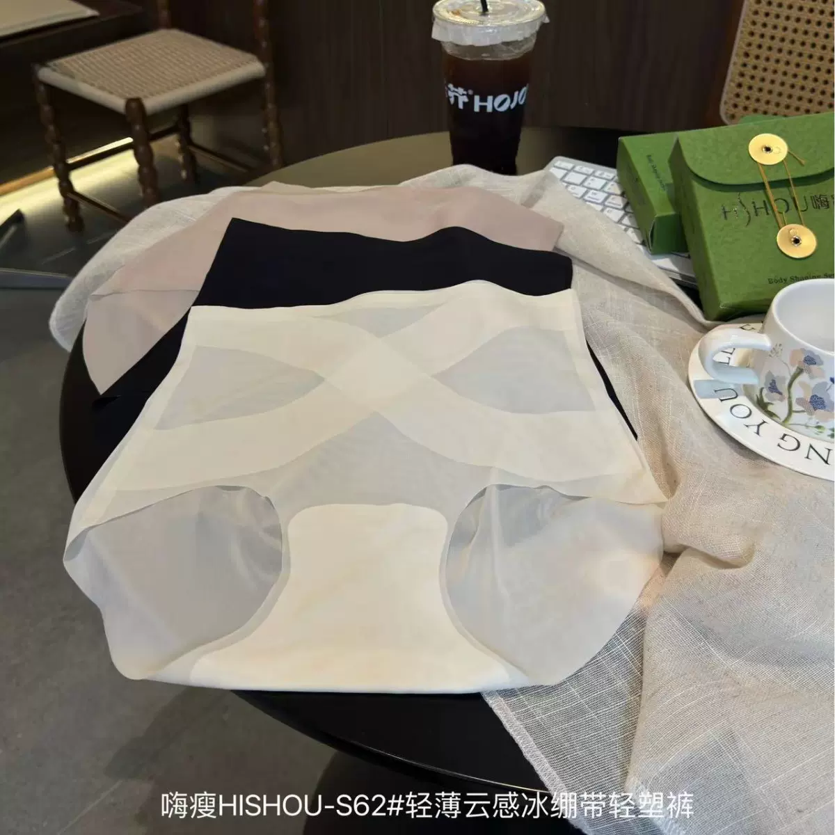 嗨瘦S62#轻薄云感冰绷带轻塑内裤无痕女士中高腰收腹抑菌三角裤夏
