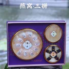 滋补品参茸石斛鲍鱼花胶年货礼盒可上商超电商代发养生燕窝滋补礼