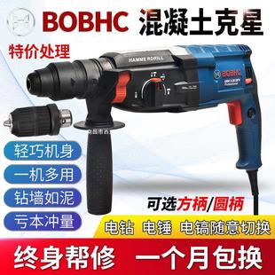 Dr. Electric Hammer Percussion Drill Electric Drill Household Multifunctional Concrete Wall Hole Light High Power Industrial Electric Pick