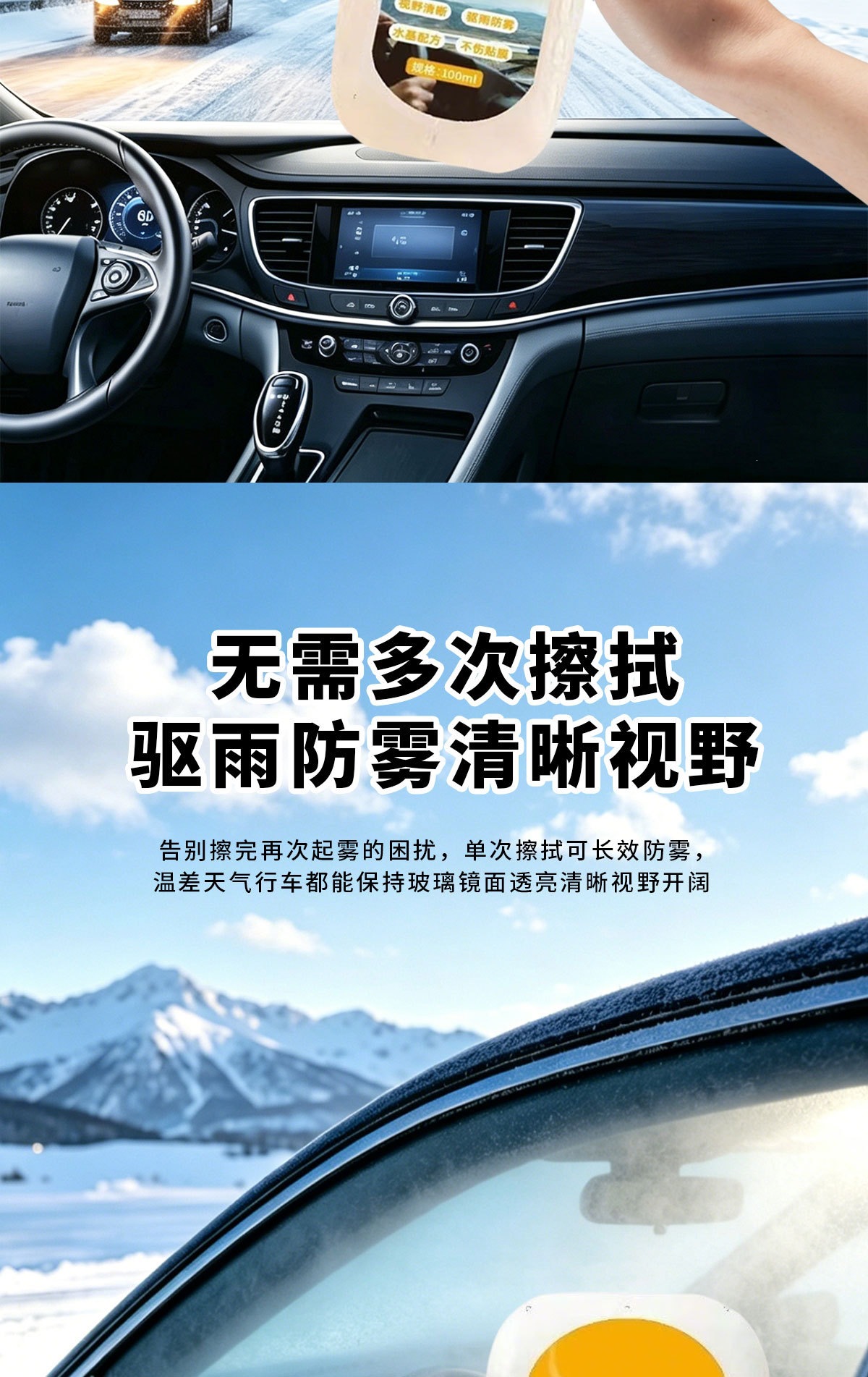 100ml glass anti-fog spray, multi-purpose fog cleaner for car windows, eyeglasses, and helmets, direct from the manufacturer