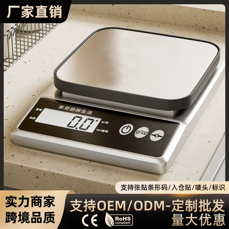 Кухонные весы, электронные весы, точные цифровые весы, бытовые маленькие высокоточные весы для выпечки, весы для продуктов питания, перезаряжаемые, точность 0,1 г