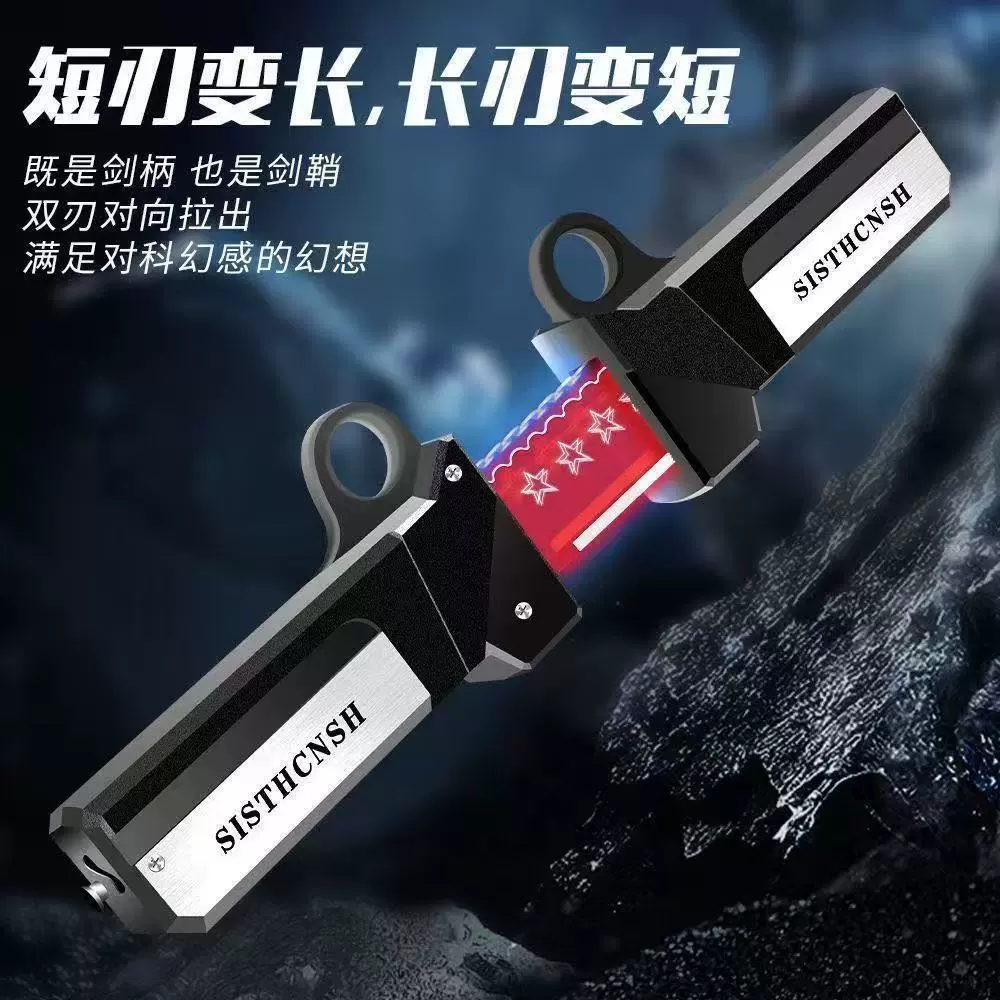 Lightsaber, telescopic rotating neon toy with laser for boys, internet celebrity, Birthday gift