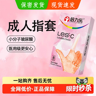 ���������t����ָ���oָ������Ů������lesָ����Ȥһ���Ա�t