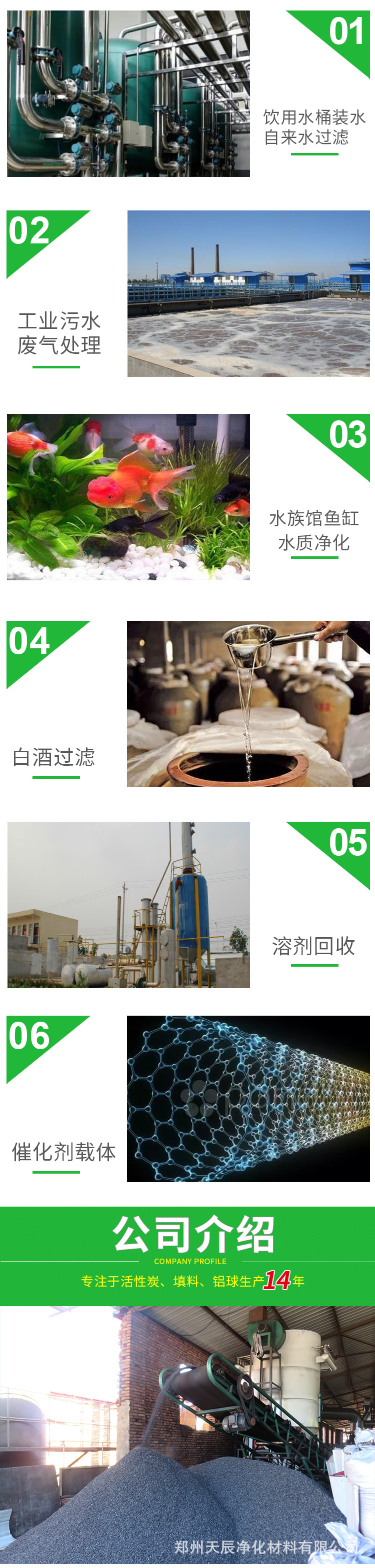 果壳详情页_04.jpg