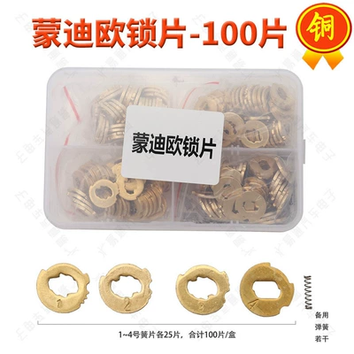 Toyota Regal Sylphy Hyundai New, Avtomobil qapı kilidi silindrləri - mondeo-lock-plate-100-pieces-copper