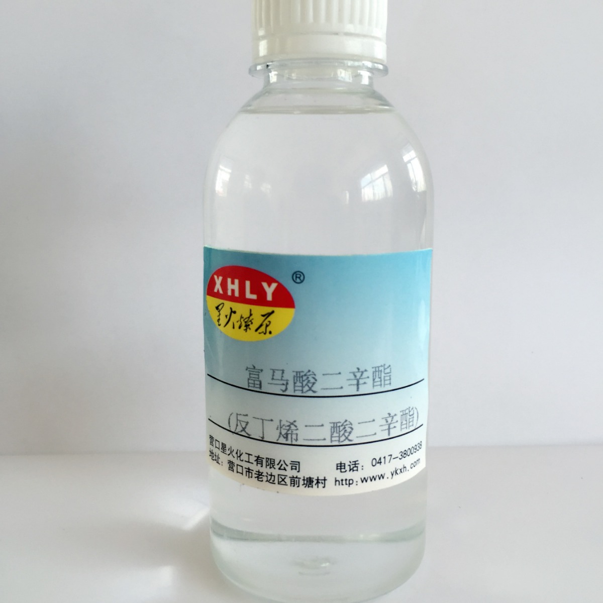 富马酸二辛酯  优质内增塑剂  CAS2997-85-5  厂家直供