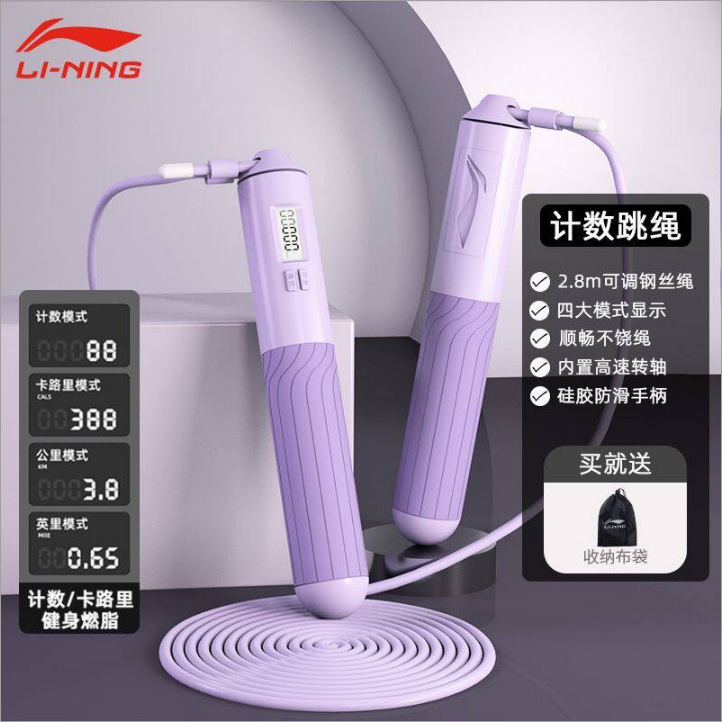 드림 퍼플 [매듭없이 정확한 계산 4 모드] 2.8 m 조절 가능