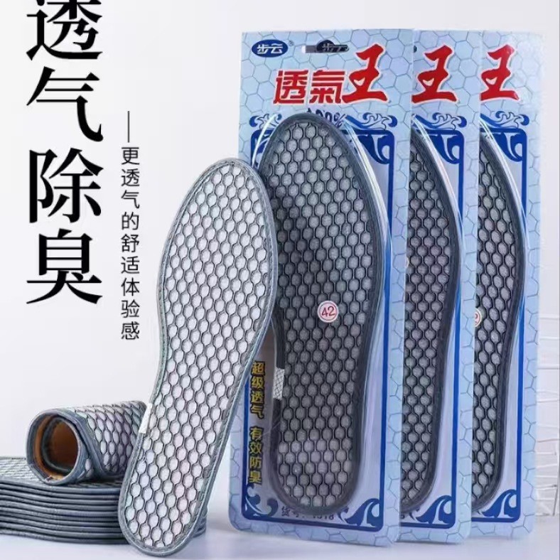 Pie rápido cómodo desodorante plantilla primavera y verano Four Seasons elástico absorbente de sudor hombres y mujeres deportes desodorante zapatos transpirables estera