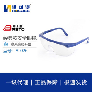 ��ʿ��BASTO���o���R�ڱ����R�������_�����w�R���m���F�T��AL026