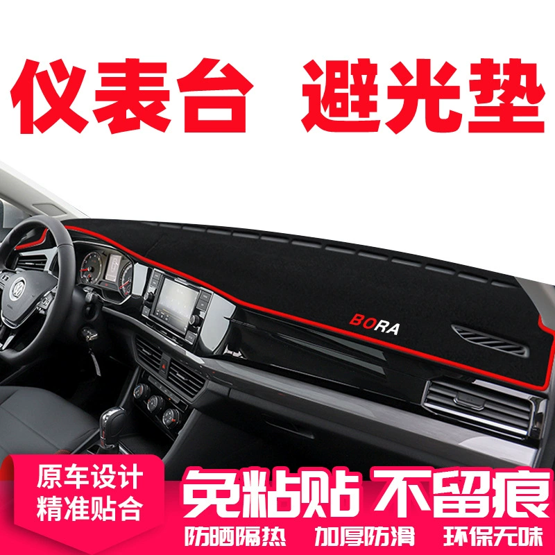 Подходящий для Geely иконка центрального блока рабочий стол, приборная панель, защита от солнца, солнцезащитное и светозащитное покрытие, передний бампер, внутренняя отделка головы