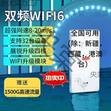 移动随身wifi线wifi4g路由器线网宽带直播宿舍车载全网通包邮