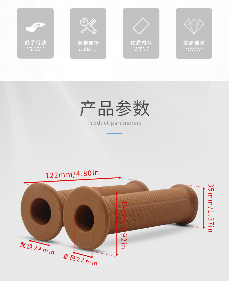 复古菱形手把胶 (2)