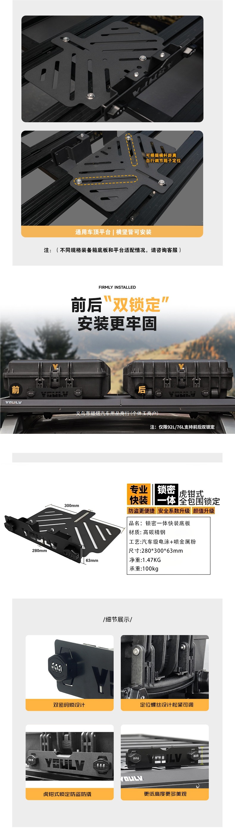 YOULV roof-mounted equipment box, outdoor off-road storage expansion box, explosion-proof box, fishing rod box, for Tank 300/400/5