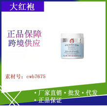 美国First Aid Beauty 燕麦美人舒缓修护FAB急救面霜170g保湿修复