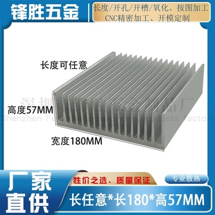 �X��ɢ��Ƭ200*180*57MM ����O��CPU�Դ�������X���ذ�ɢ����