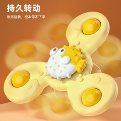 Cross-border children's desktop rotating fidget spinner bath toy baby dining chair cartoon suction cup spinning toy