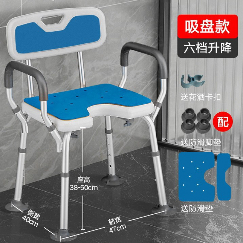 Silla de baño para ancianos, taburete de baño, silla impermeable, taburete de ducha de baño, refuerzo de ventosas, baño, silla de baño para ancianos