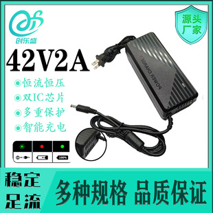 ���l42V2A�늳س���� 늄�ƽ��܇36V�늳س�������L���D����