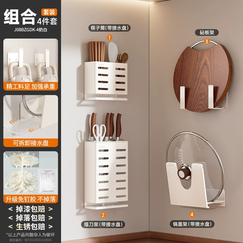 Shelf Rack Stainless Steel Storage Box Kitchen from Yomiego