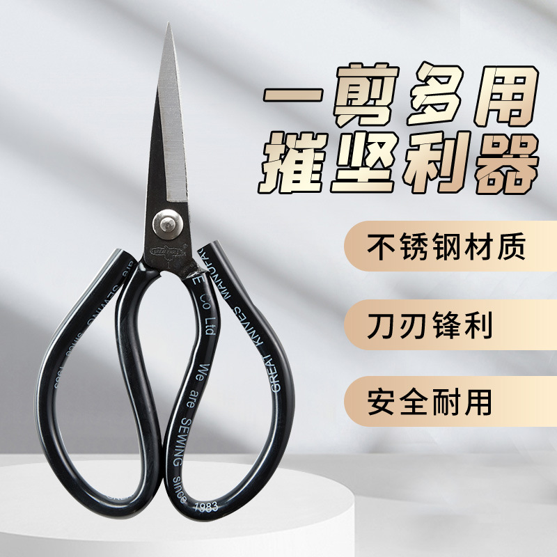 �ӹ����ư칫��װ�÷��ѧ���������ü���DIY���߲���ֽ��׼���