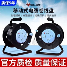 ��ţ������8030���̲���10A���ȱ���30,50���ƶ�������Դ����
